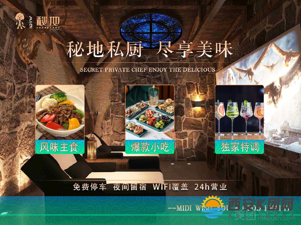 以功夫之飞翼 展西安KTV之宏图