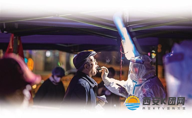 西安：全力以赴尽快阻断疫情传播链条
