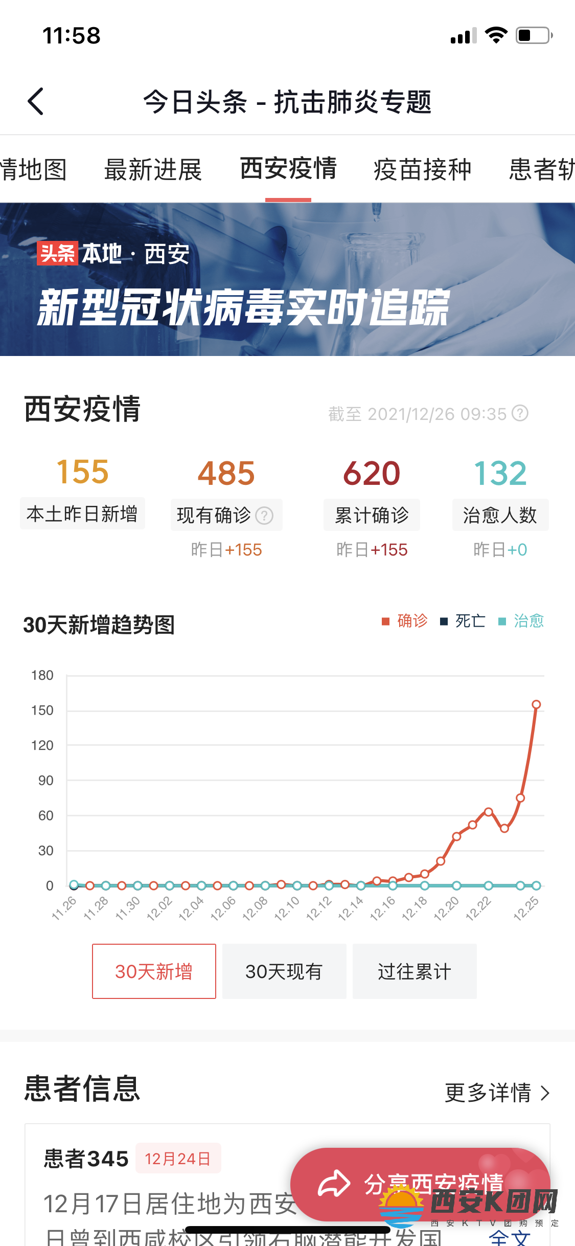 B387291D-4ABF-4EA6-A59B-B7F95BC2F768.png