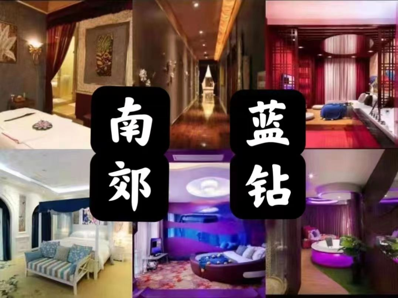 南郊东仪路低端（蓝钻）