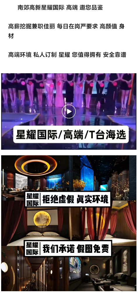 南郊高新高端星耀国际