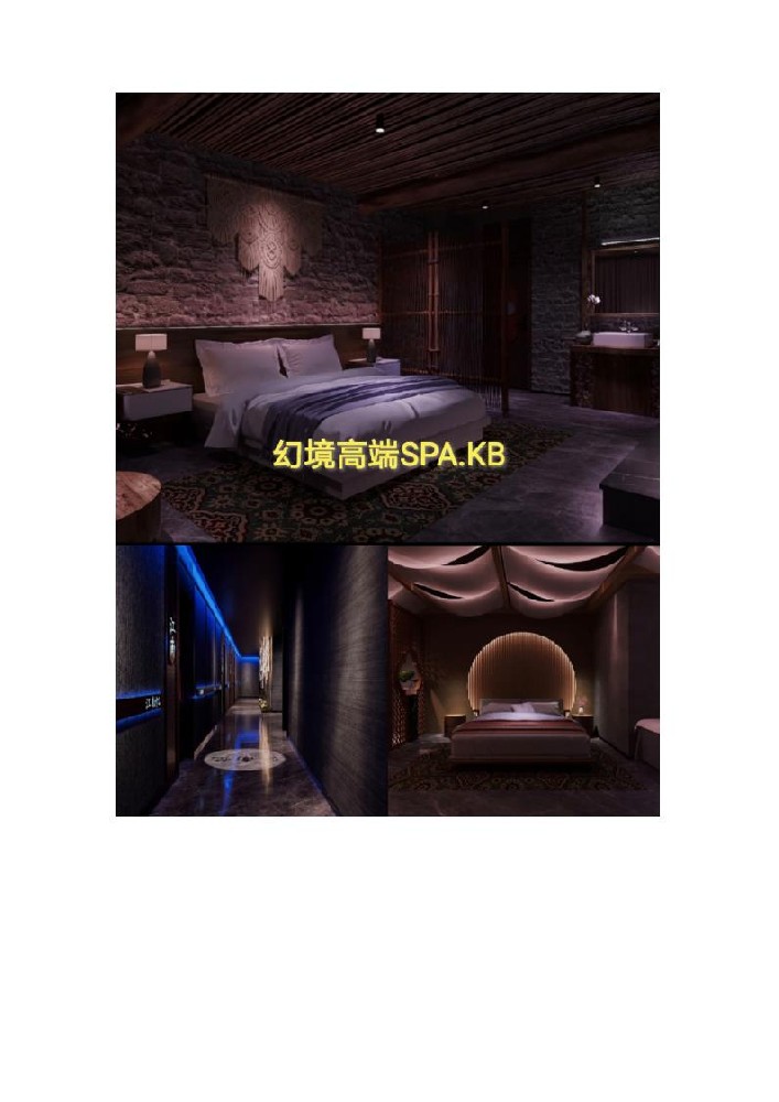 北郊凤城五路（幻境KB店）