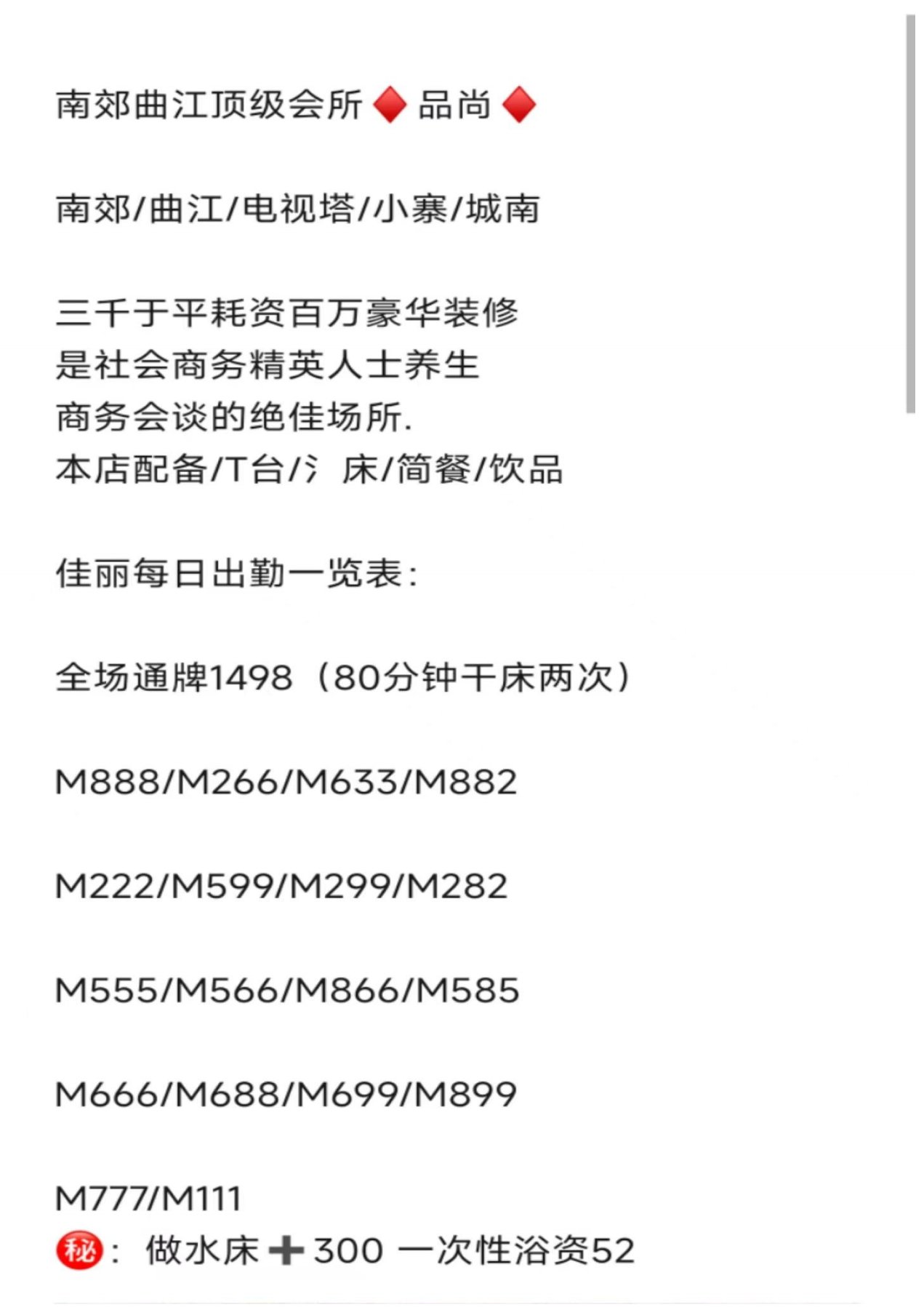 南郊曲江电视塔（品尚）中端真实环境