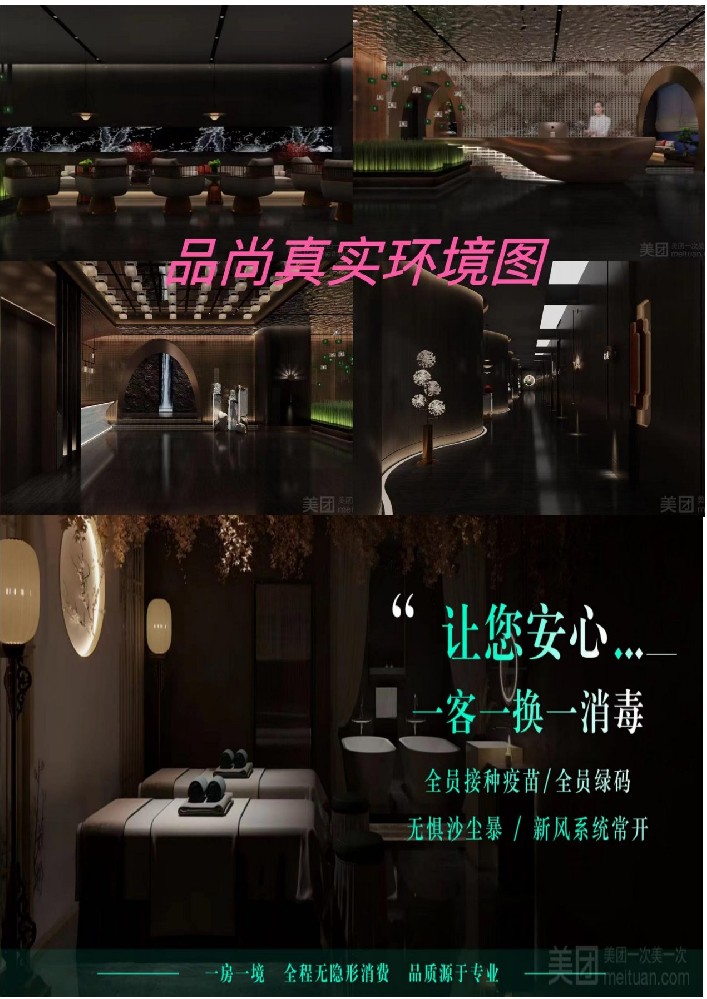 南郊电视塔会展中心【品尚】中端