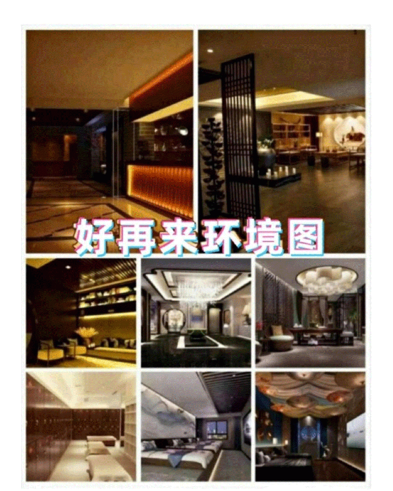 钟楼玉祥门水床大选【好再来】