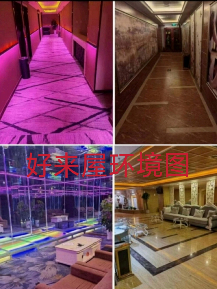 钟楼南门平价实体店面【好来屋】