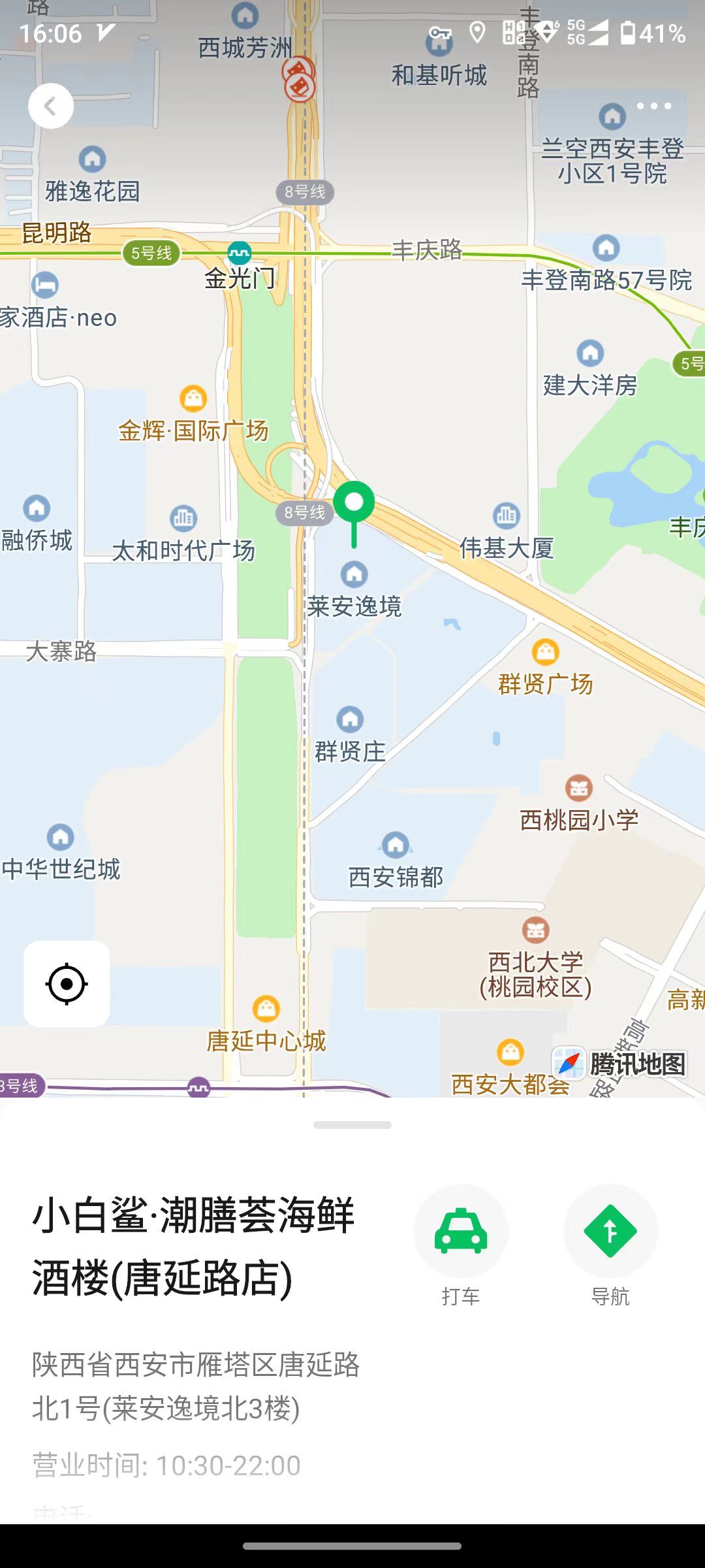 微信图片_20230617160800.jpg
