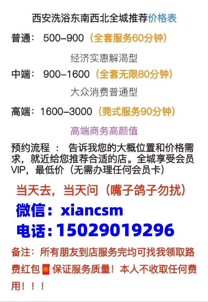 9296biao.png