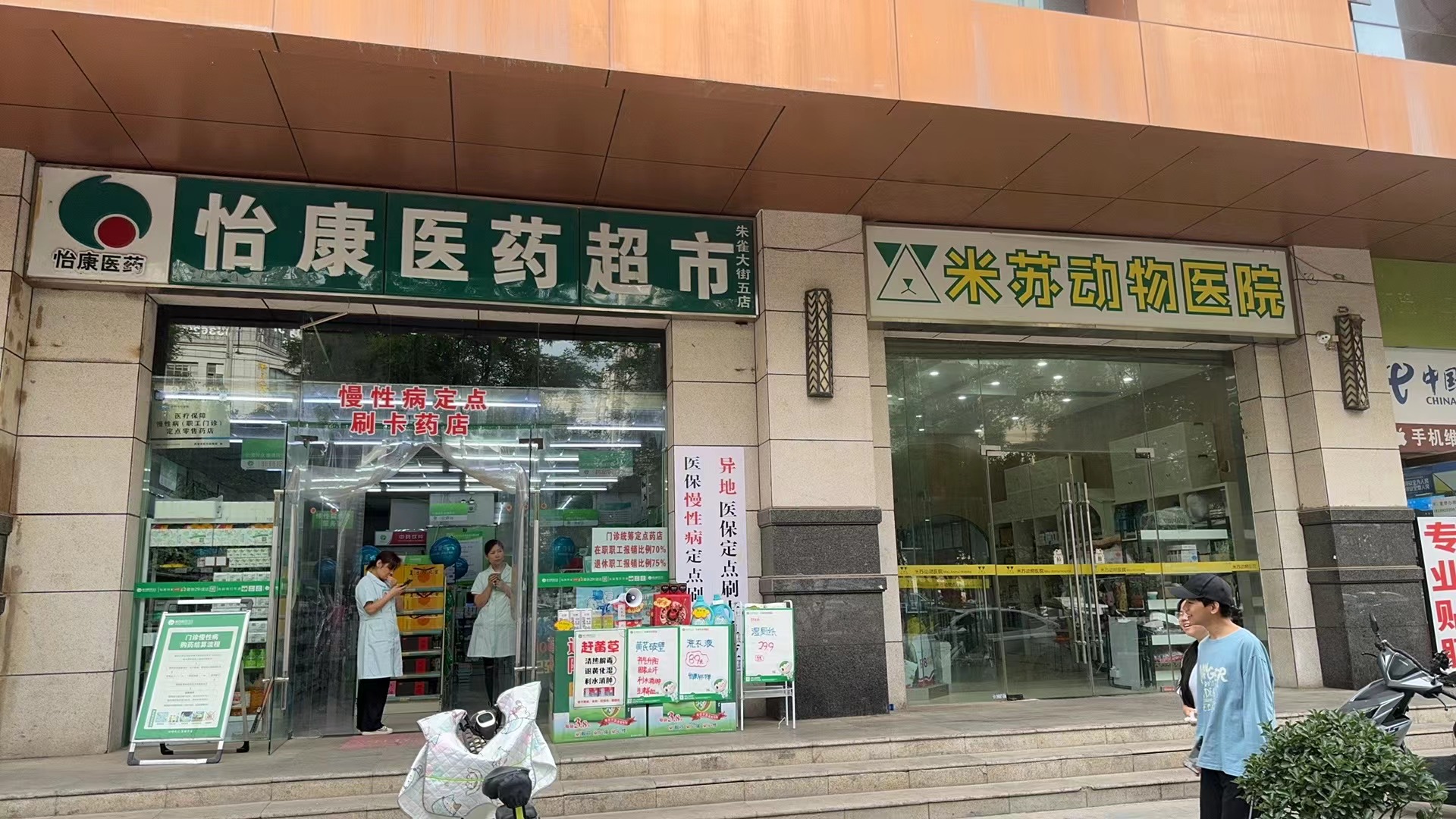 微信图片_20240703141358.jpg