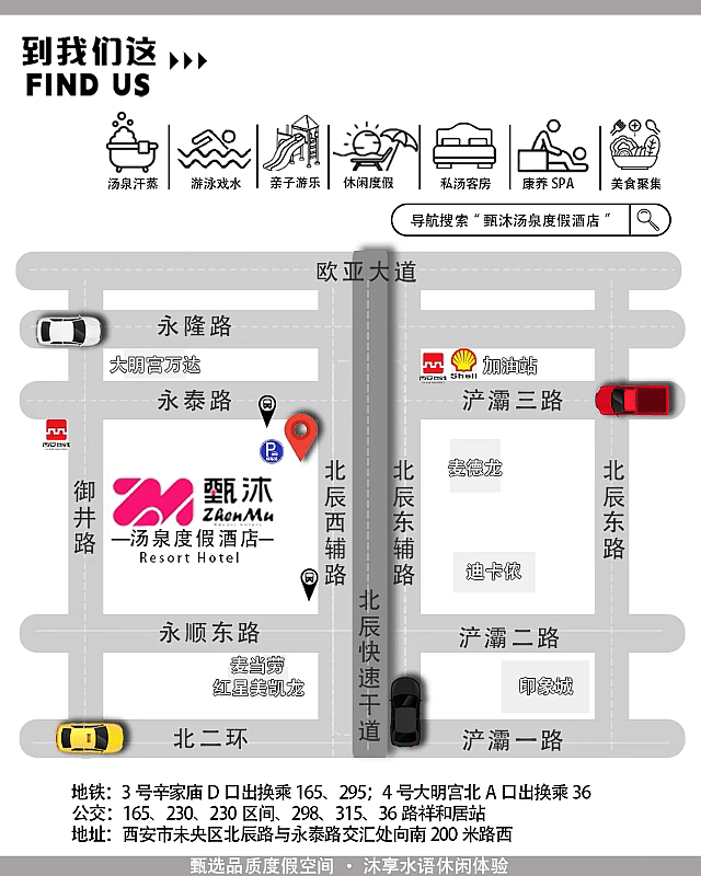 %title插图%num西安夜生活网