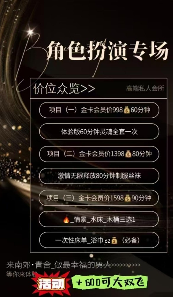 南郊朱雀大街电视塔【青舍】中端店面
