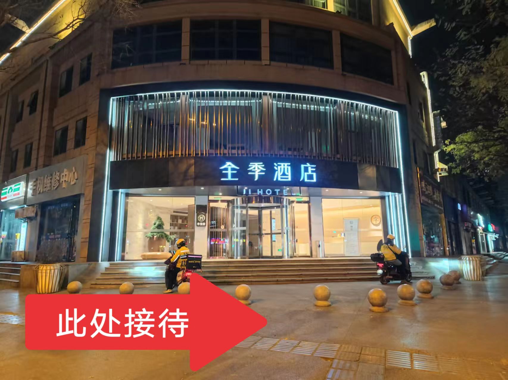 微信图片_2025-04-01_141122_032.png