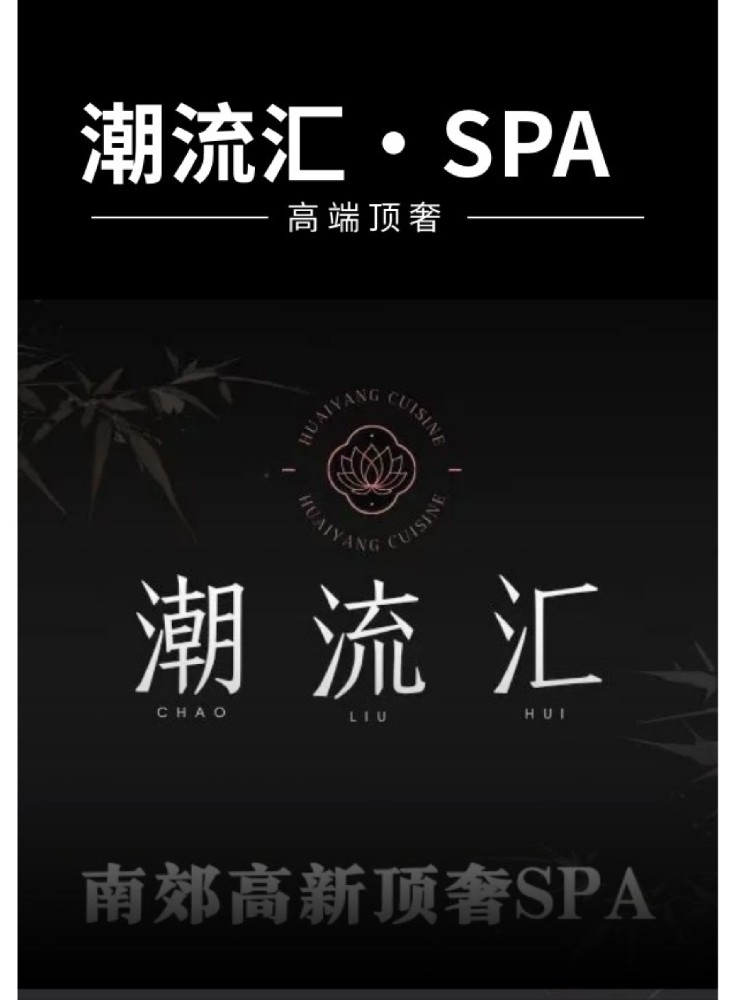高新南二环【潮流汇】 顶尖娱乐